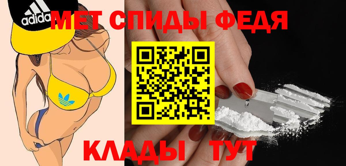 Amphetamine  АМФ Розовый  Вход с VPN  Ухта 