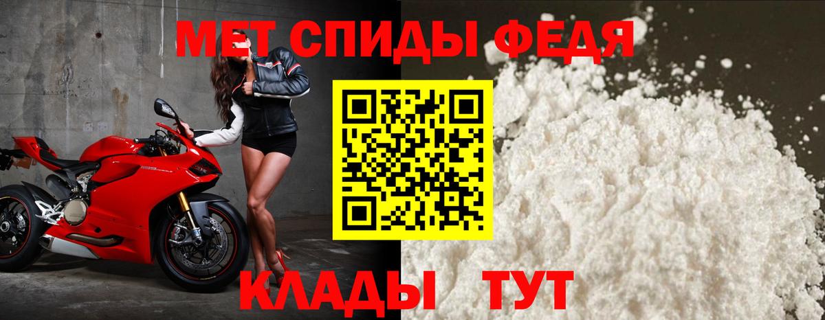 Амфетамин 98% Ухта