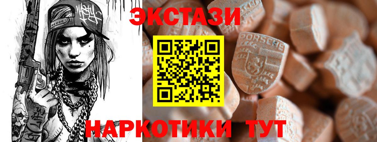 Ecstasy louis Vuitton  МЕГА ONION  Ухта  Вход с VPN 
