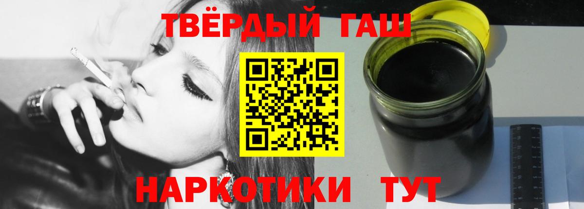 ГАШИШ VHQ Ухта
