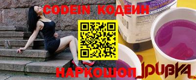 наркотики Нальчик