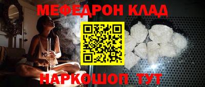 наркотики Нальчик