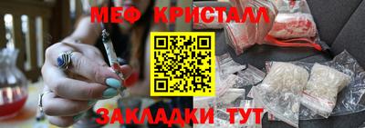 кокаин перу Можга