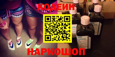 кокаин перу Можга