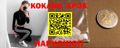 кокаин перу Можга