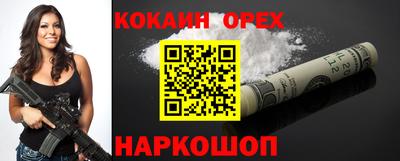 ALPHA PVP Можайск