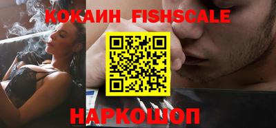ALPHA PVP Можайск