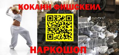 ALPHA PVP Можайск