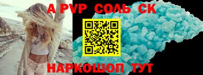 кокаин перу Можга