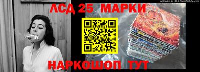 кокаин перу Можга
