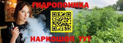 ГАЛЛЮЦИНОГЕННЫЕ ГРИБЫ Моздок