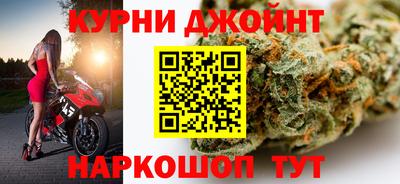 наркотики Нальчик