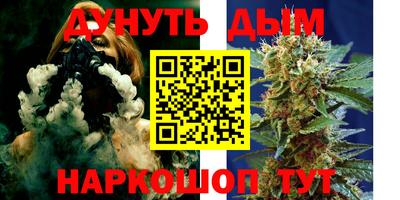 кокаин перу Можга