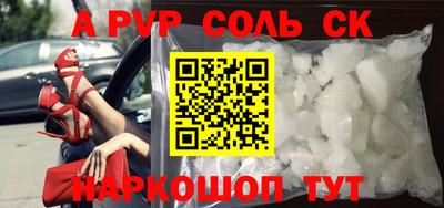кокаин перу Можга