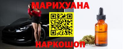 кокаин перу Можга