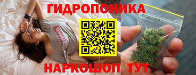 2c-b Наро-Фоминск