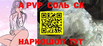 кокаин перу Можга