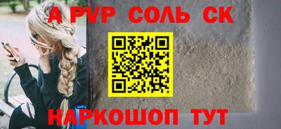кокаин перу Можга