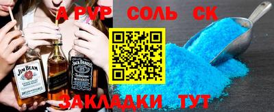 наркотики Нальчик