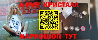 ГАЛЛЮЦИНОГЕННЫЕ ГРИБЫ Моздок