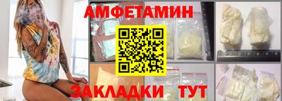 2c-b Наро-Фоминск