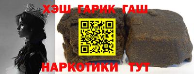 кокаин перу Можга