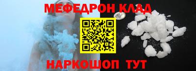 ALPHA PVP Можайск