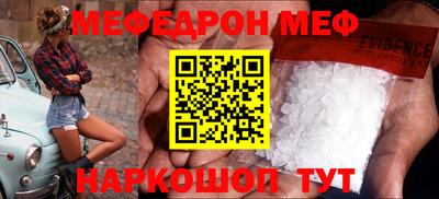 ALPHA PVP Можайск