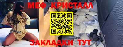 MDMA Premium VHQ Нарткала