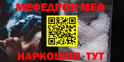 ALPHA PVP Можайск