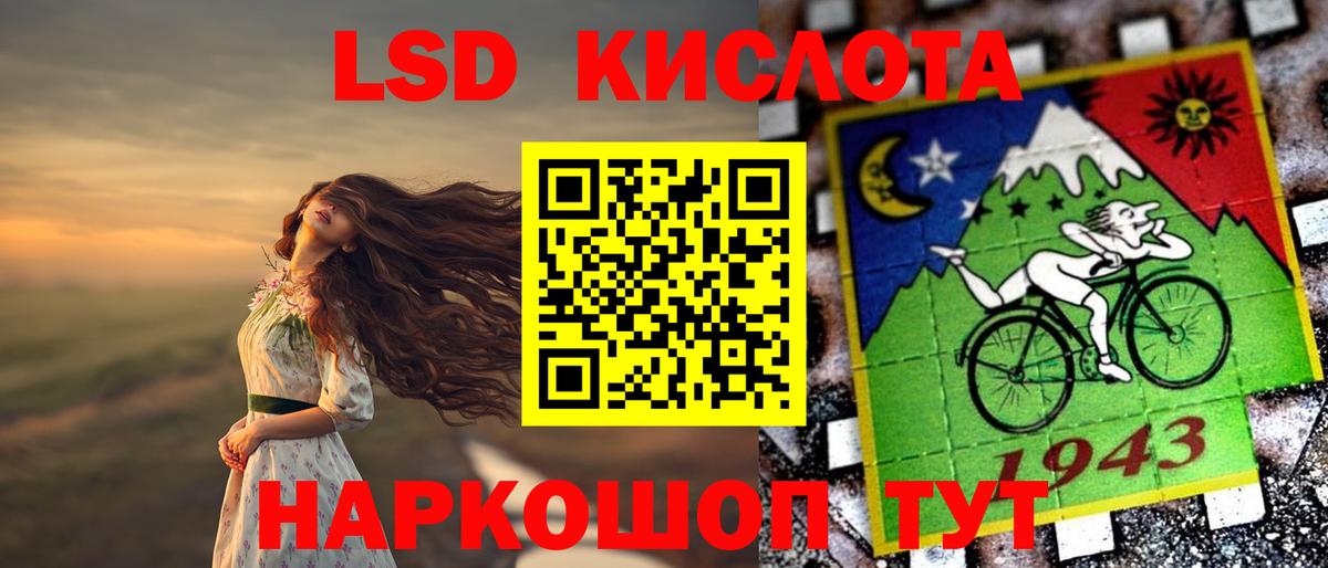 Ухта  LSD-25 экстази ecstasy  Лсд 25 экстази ecstasy  Вход с VPN 