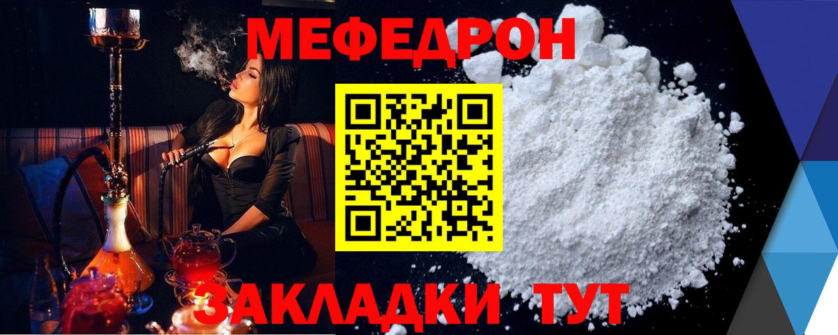 блэк спрут ссылка  сколько стоит  Мефедрон VHQ  МЕФ  Вход с VPN  Ухта  МЕФ мука  МЕФ 