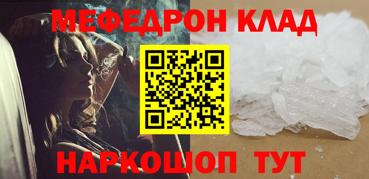 МЕФ Ухта