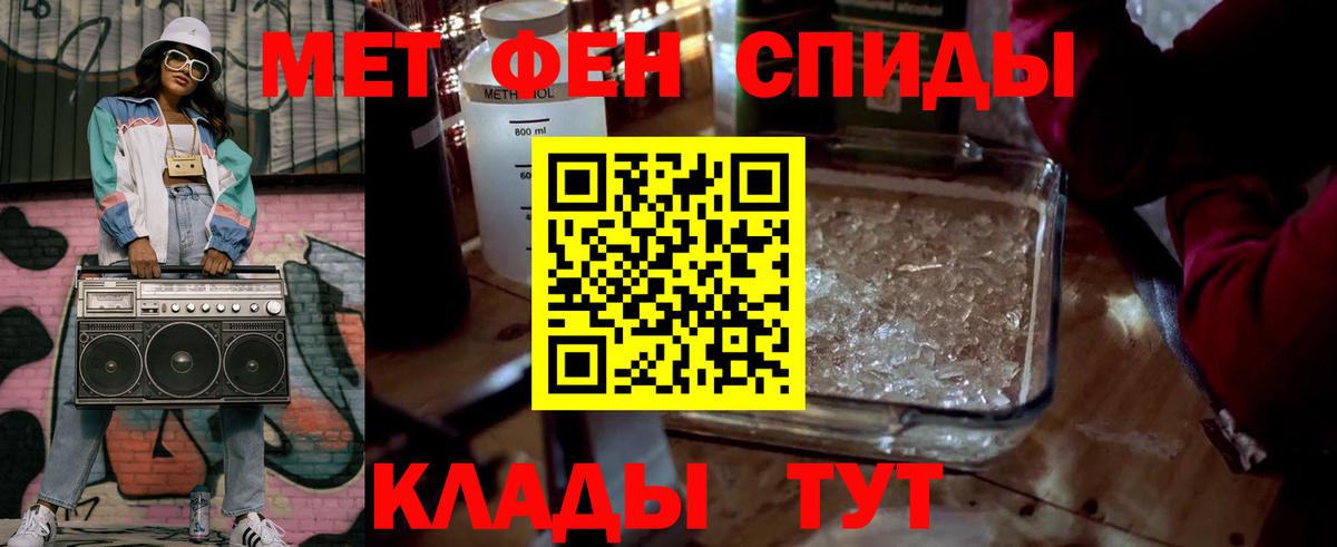 Первитин винт  Первитин винт  Вход с VPN  Ухта 