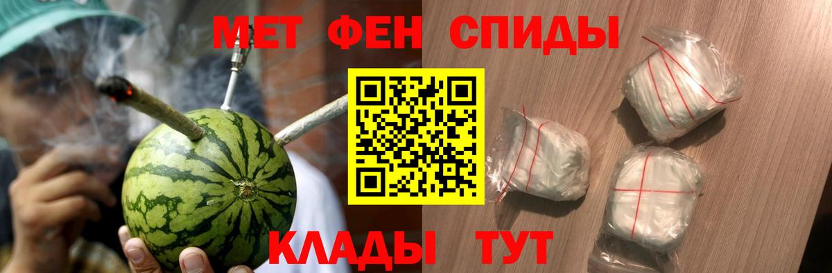 Метамфетамин Декстрометамфетамин 99.9% Ухта