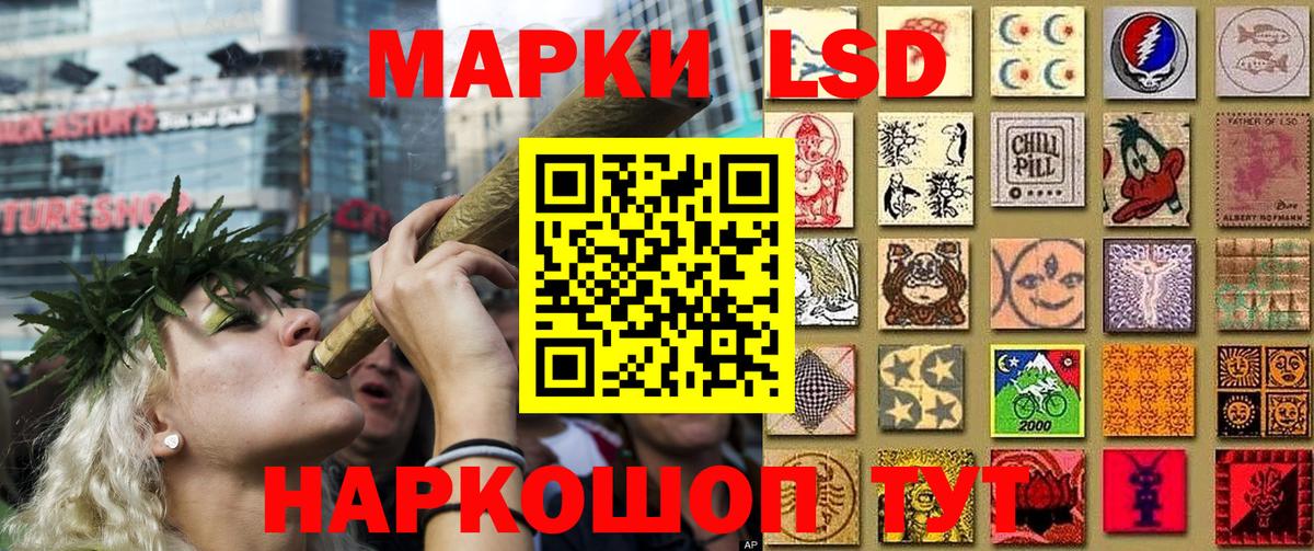 Наркотические марки 1500мкг Ухта