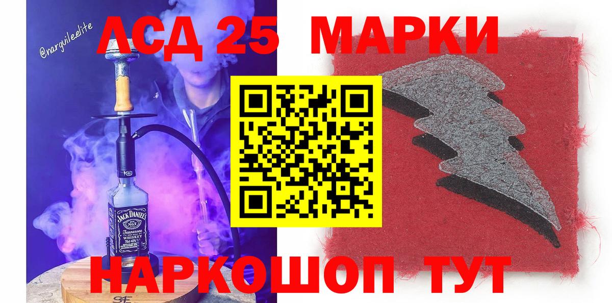 Ухта  Марки N-bome 1,5мг  Вход с VPN 