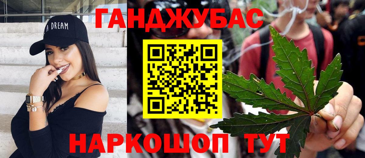 МАРИХУАНА Bruce Banner  Вход с VPN  Канабис OG Kush  Конопля гибрид  Ухта 