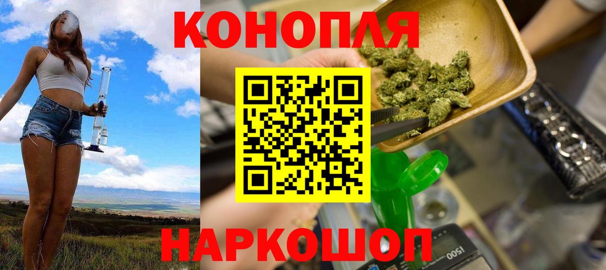 МАРИХУАНА SATIVA & INDICA Ухта